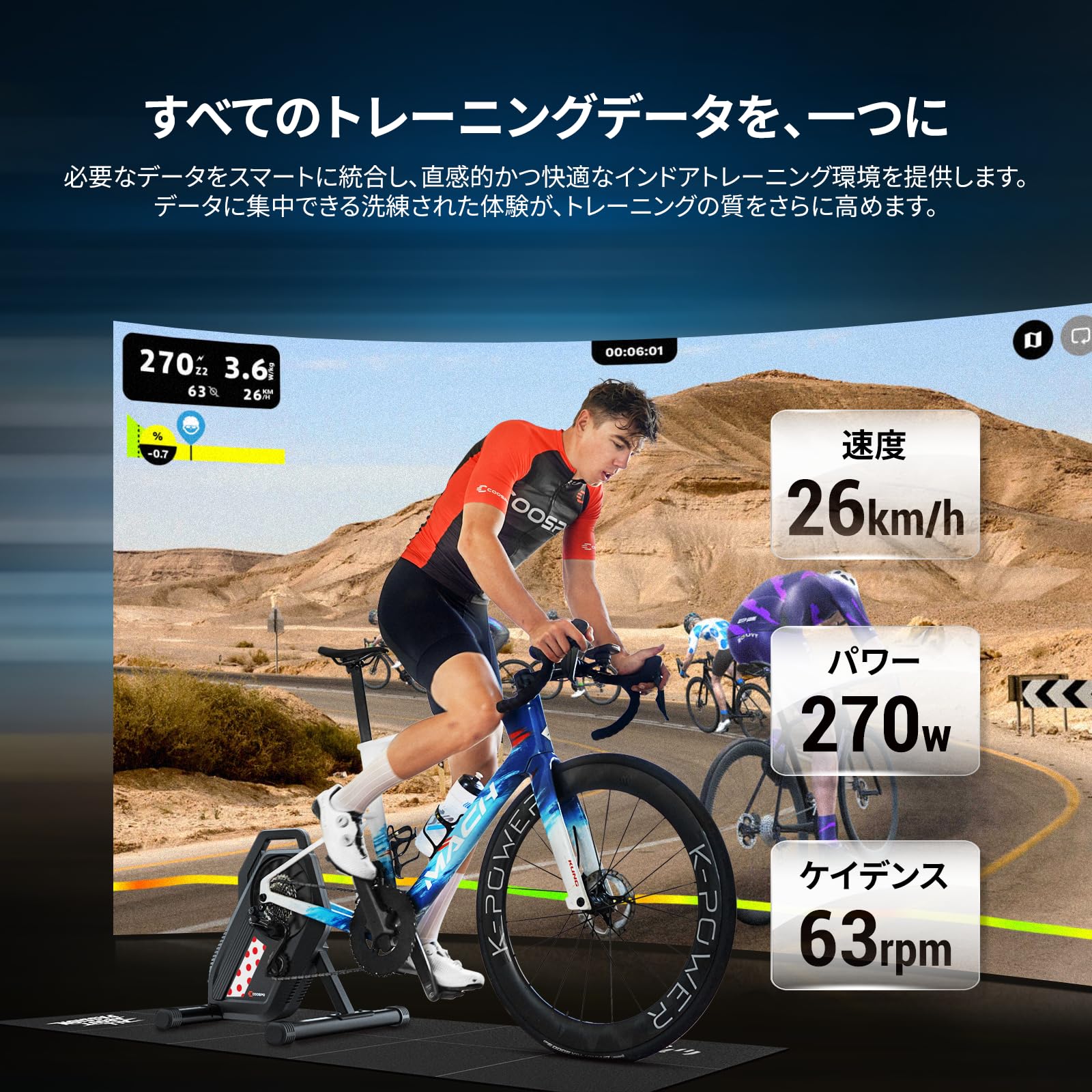 Amazon | COOSPO T10 ベルト駆動ダイレクトドライブ屋内トレーナーハイ