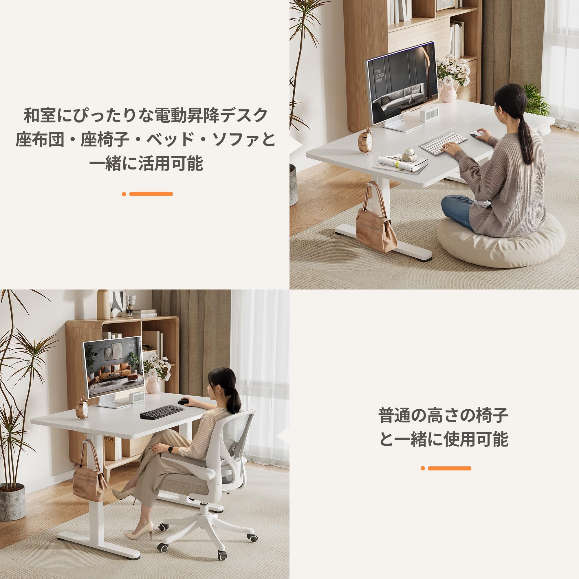 Amazon | Claiks 昇降デスク 電動 ローデスク スタンディングデスク