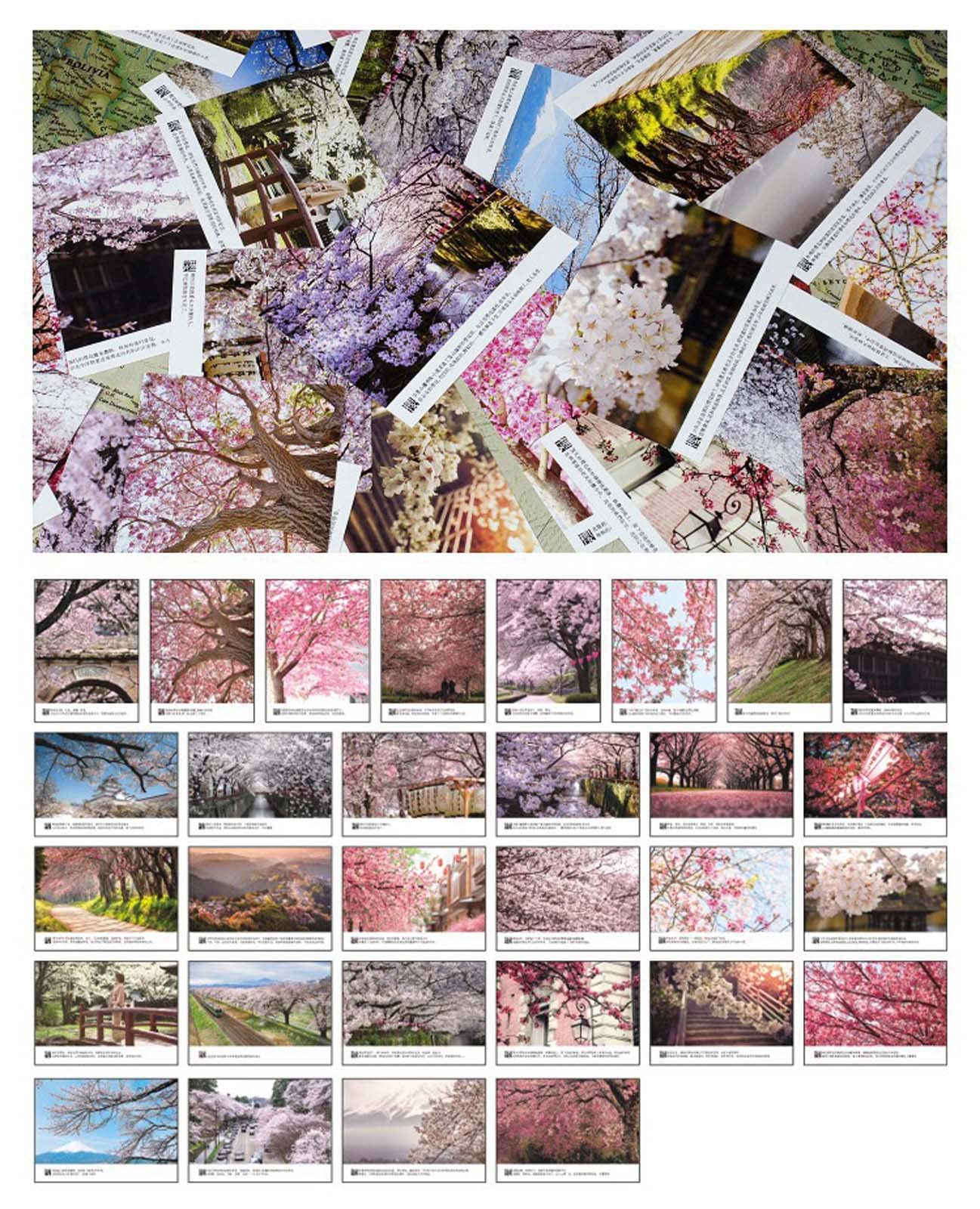 Are There Many Post Cards Available In Japan - View #4