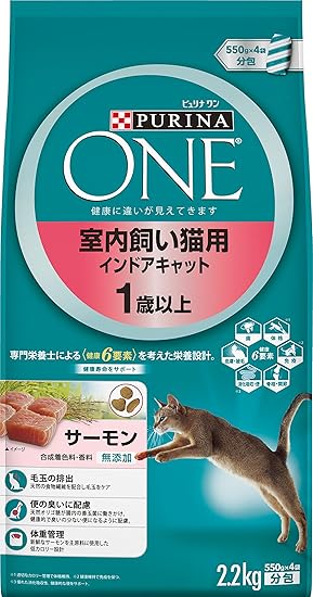 Amazon ピュリナ ワン ピュリナ ワン 成猫用 1歳以上 室内飼い猫用 インドアキャット サーモン 2 2kg 550g 4袋 キャットフード ピュリナ ワン ドライ 通販