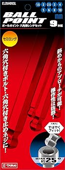 Amazon | イーバリュー(E-Value) ボールポイント 六角棒レンチ