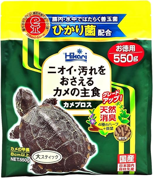 ヒカリ Hikari カメプロス カメ用 550グラム X 1 Hikari ヒカリ フード 通販 Amazon
