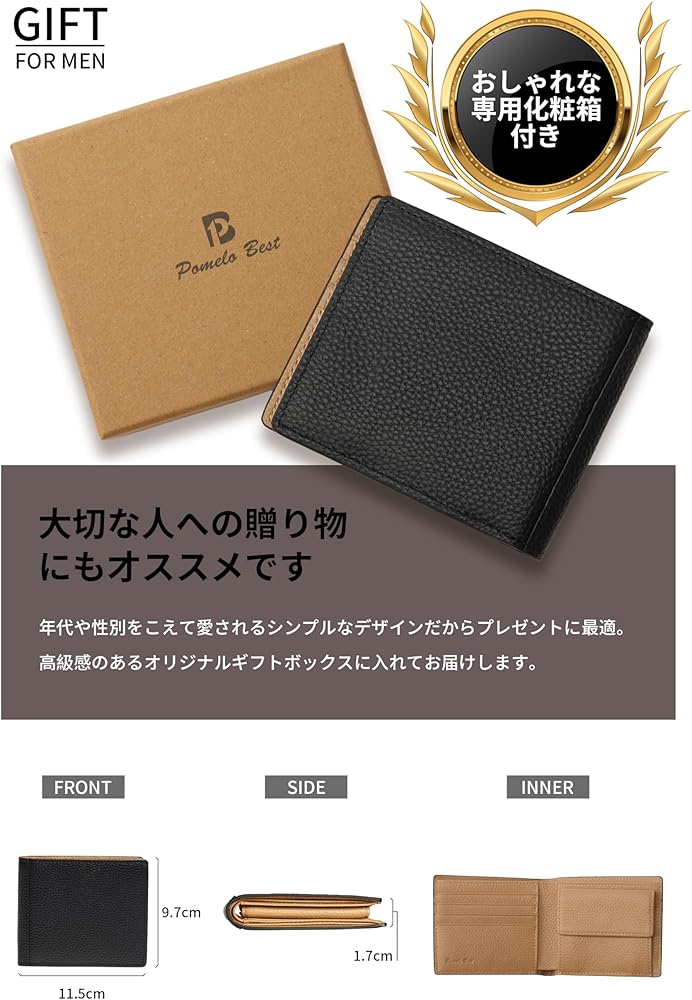 Amazon | [Pomelo Best] ポメロベスト 財布 メンズ 二つ折り 本革 大