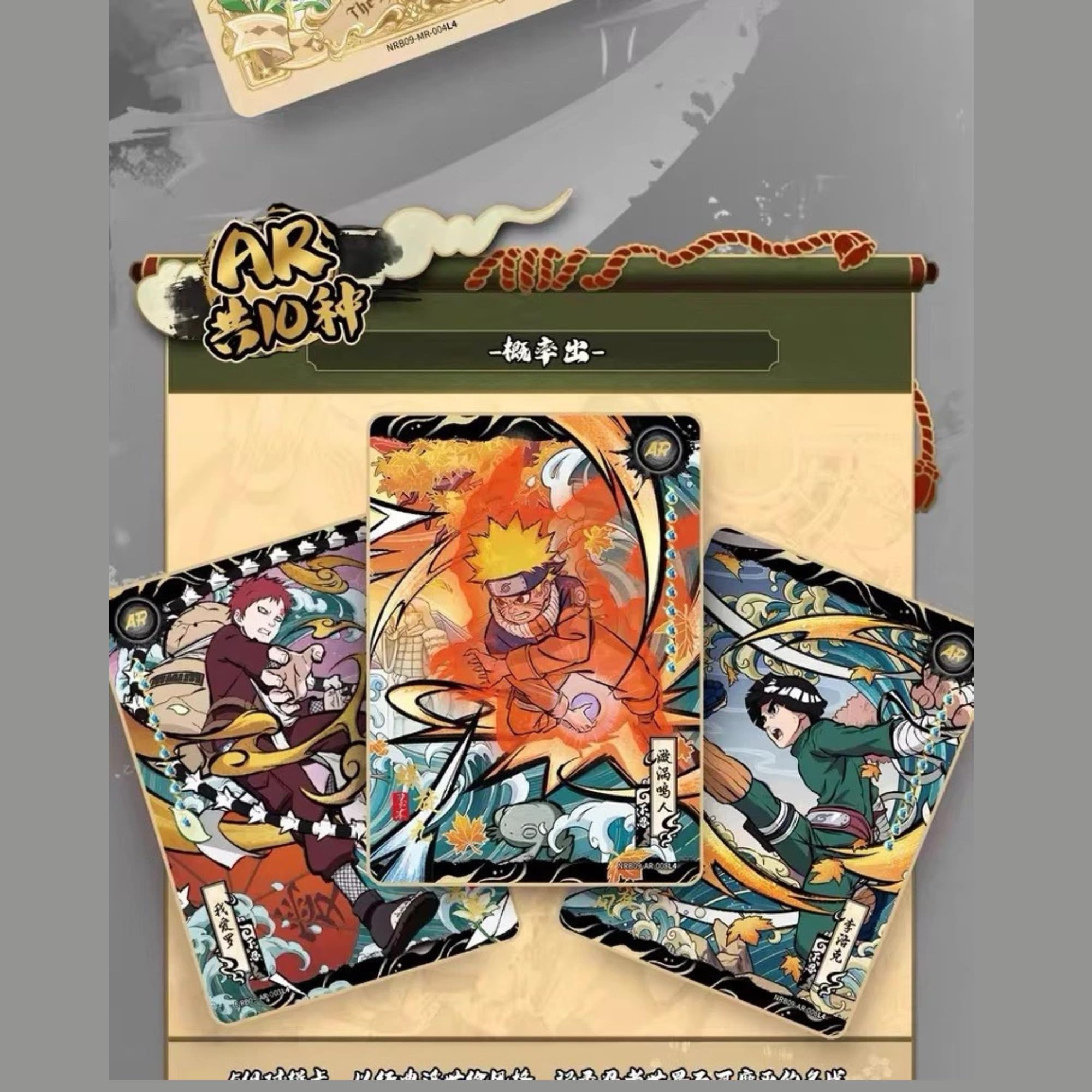 Aexel Kayou Naruto TCG Cards Chinese Wave 9 Tier 2, CCG, 30