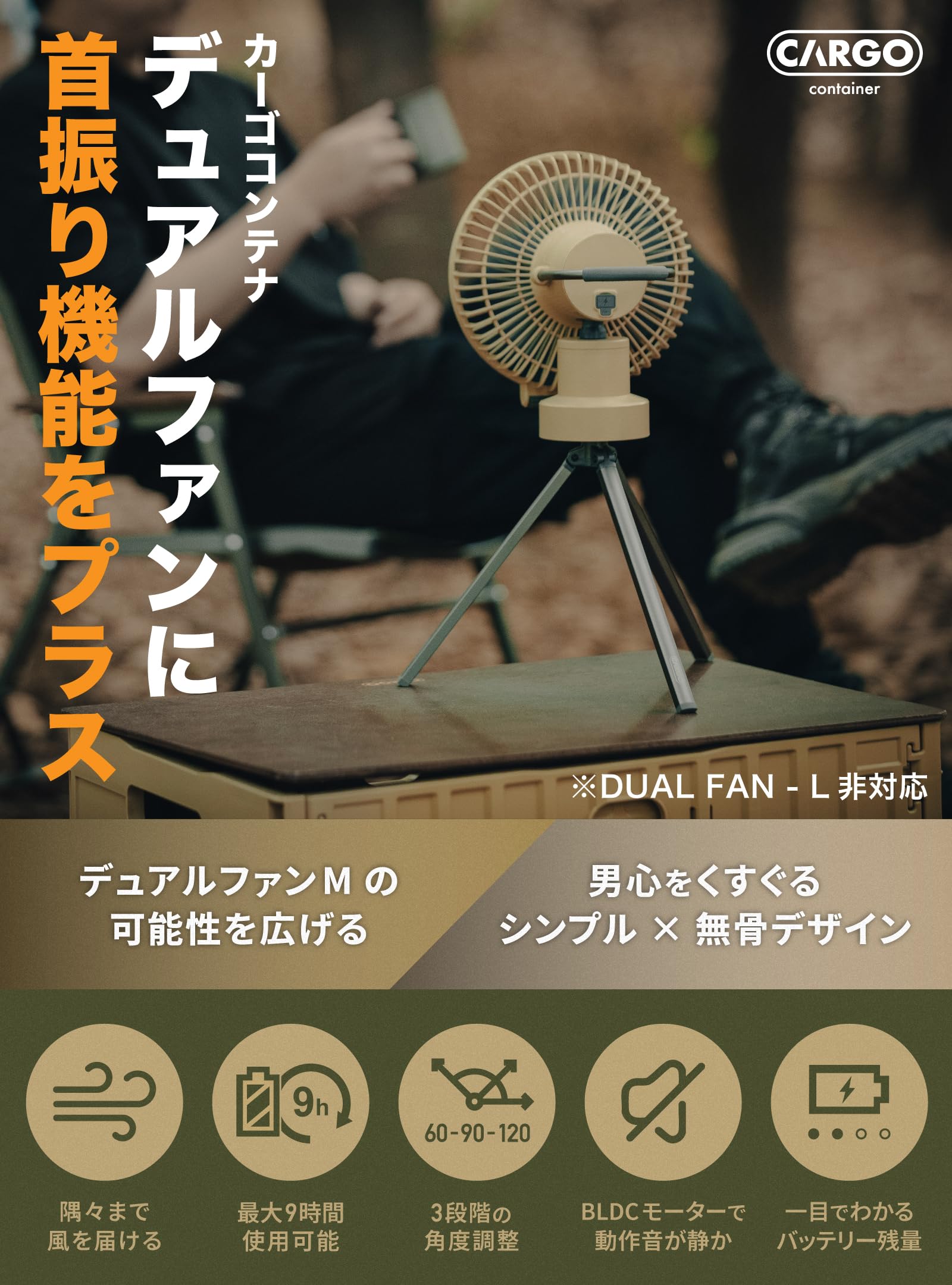 Amazon.co.jp: CARGO CONTAINER カーゴコンテナ MULTI SPIN