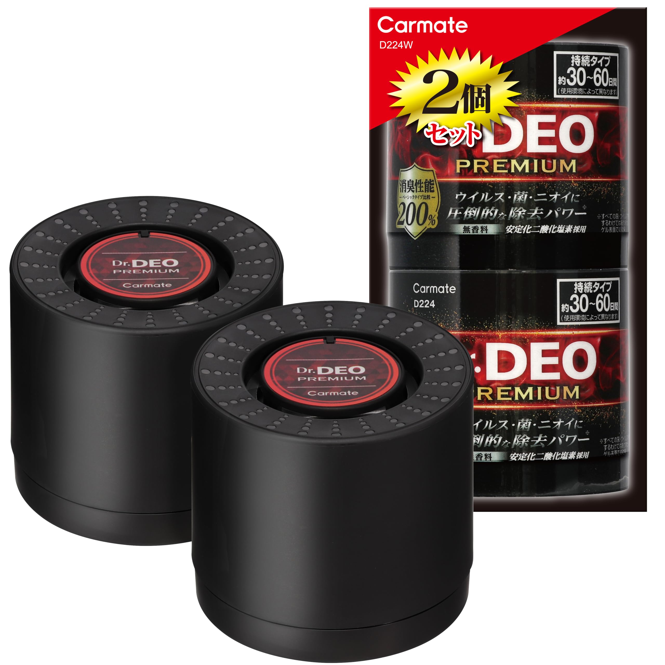 カーメイト(Carmate) Dr.DEO プレミアム 除菌消臭剤 2個セット