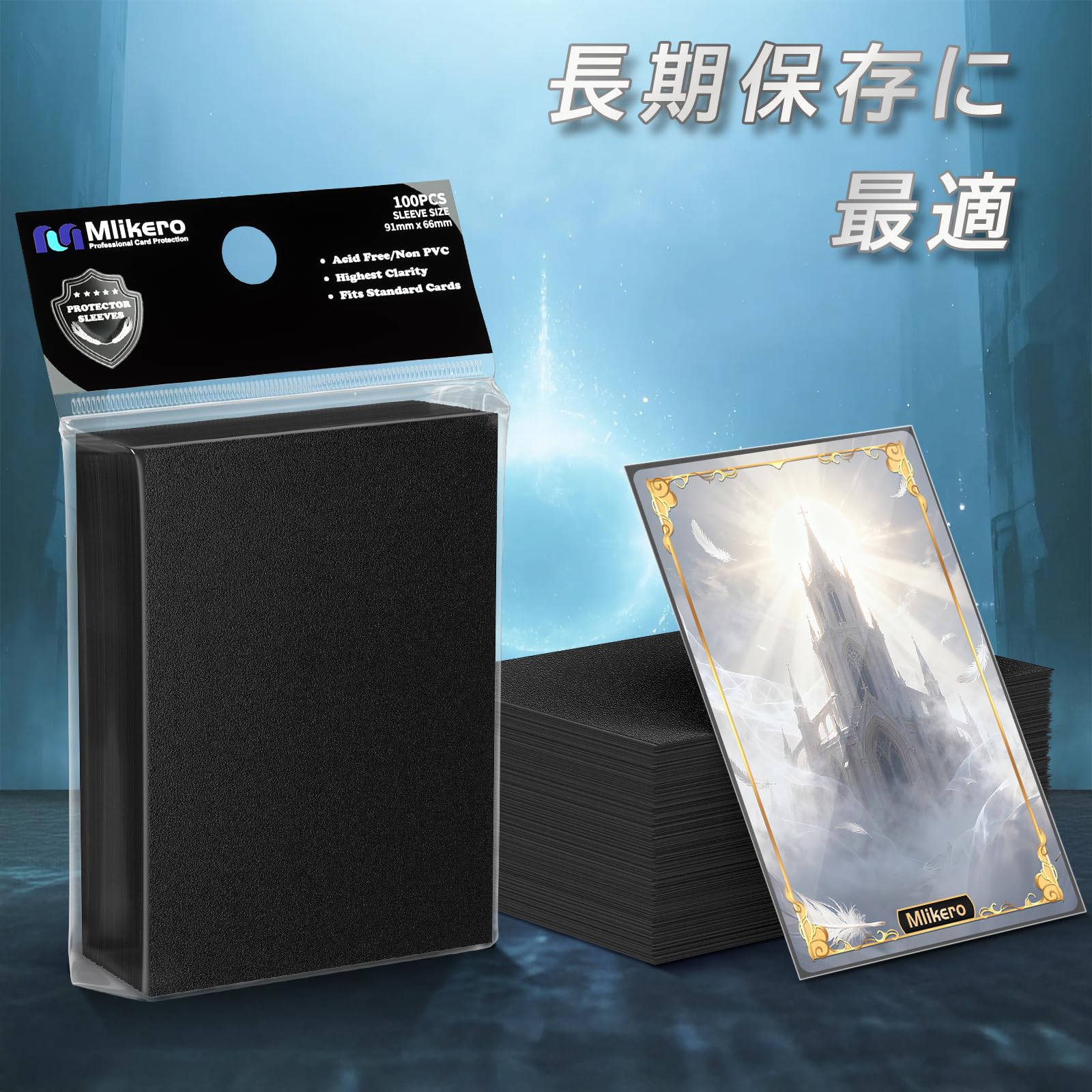 Amazon.co.jp: Mlikero カードスリーブ 500枚 マット仕様 トレカ