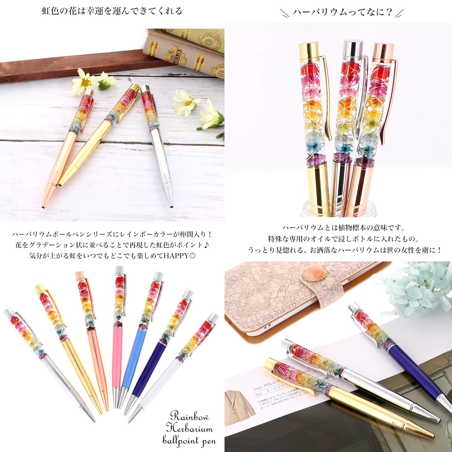 Amazon.co.jp: ハーバリウム ボールペン 母の日 プレゼント ギフト