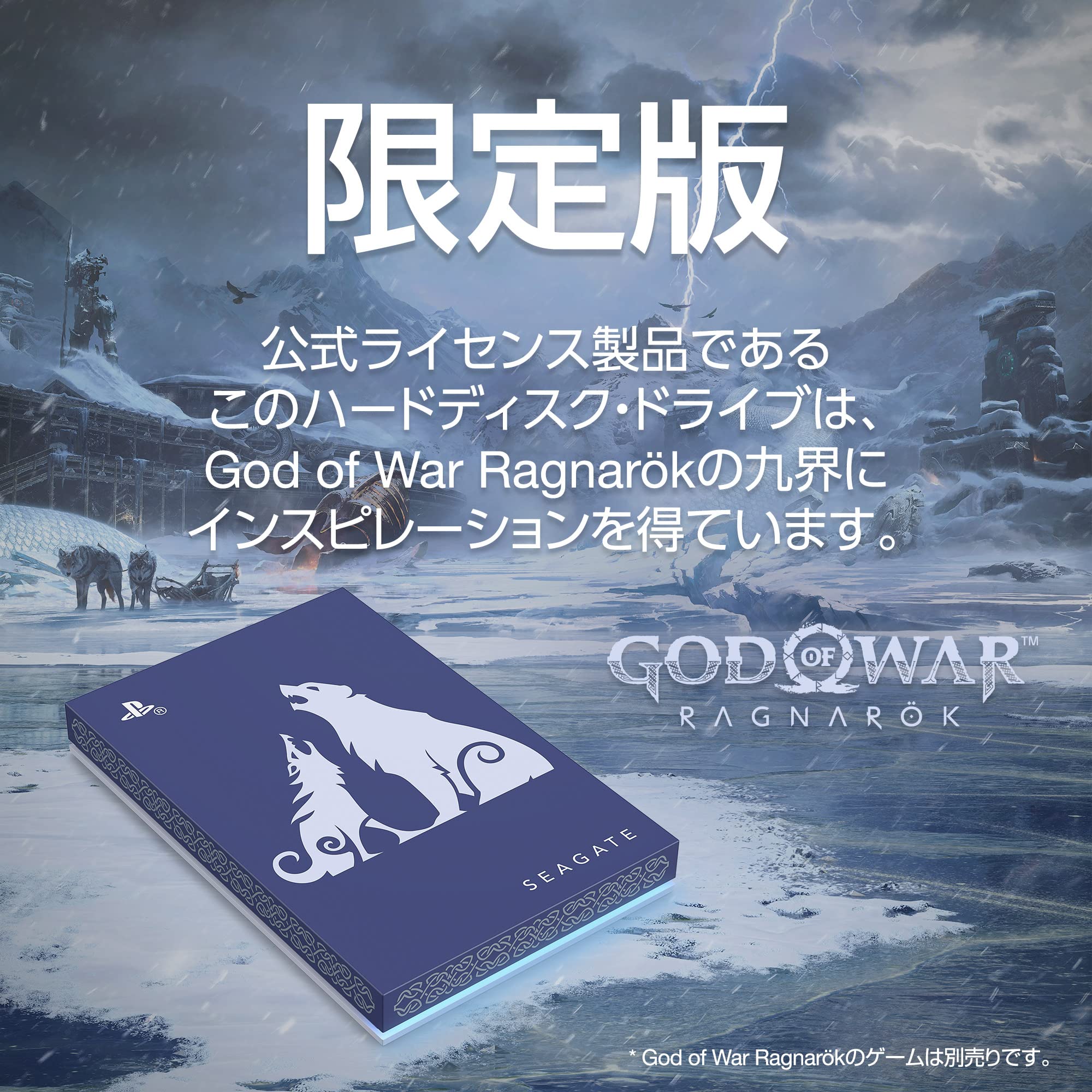 PS5 2TB 外付けHDD God of War Ragnarök 限定版 Seagate God of War: Ragnarok Special Edition Game Drive