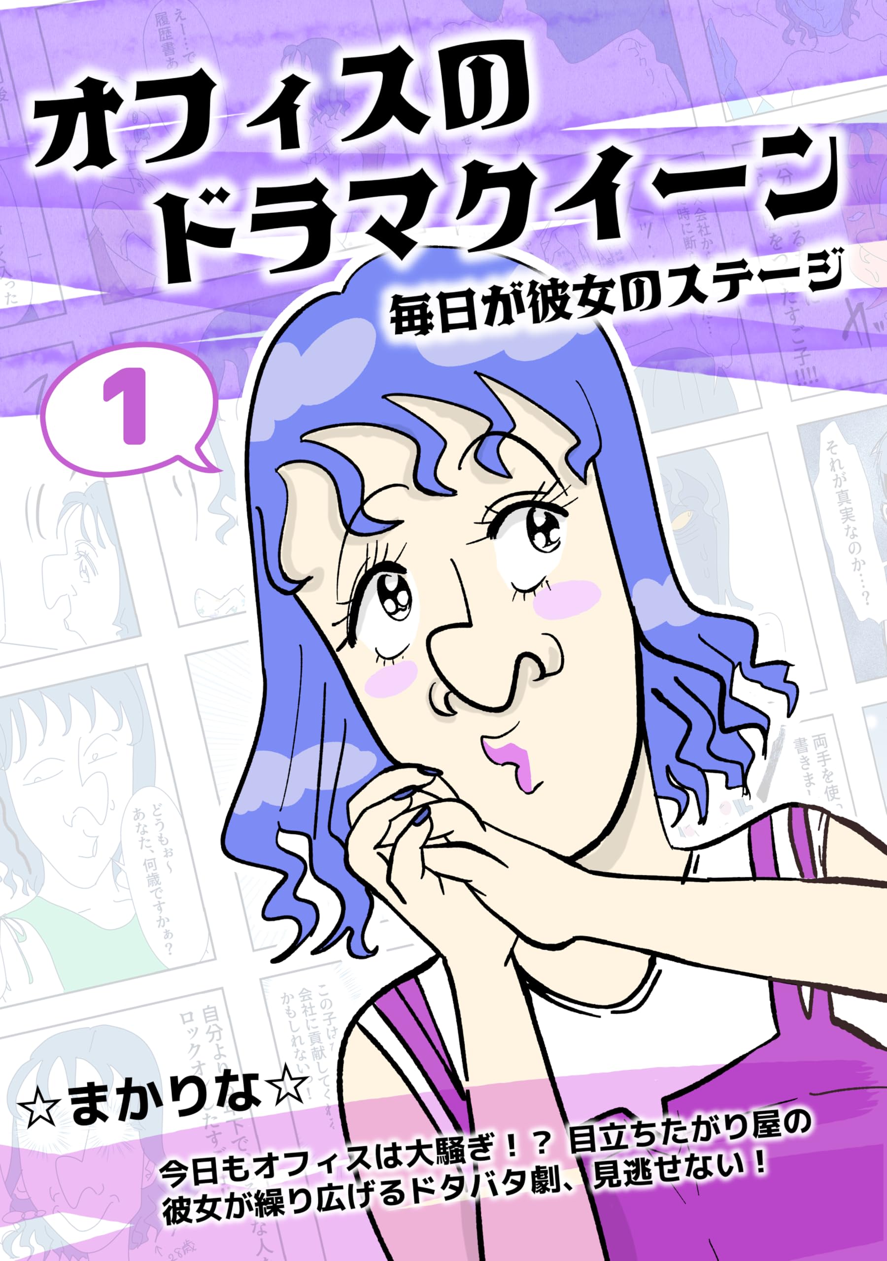 オフィス&パーソナルシュレッダー KPS51