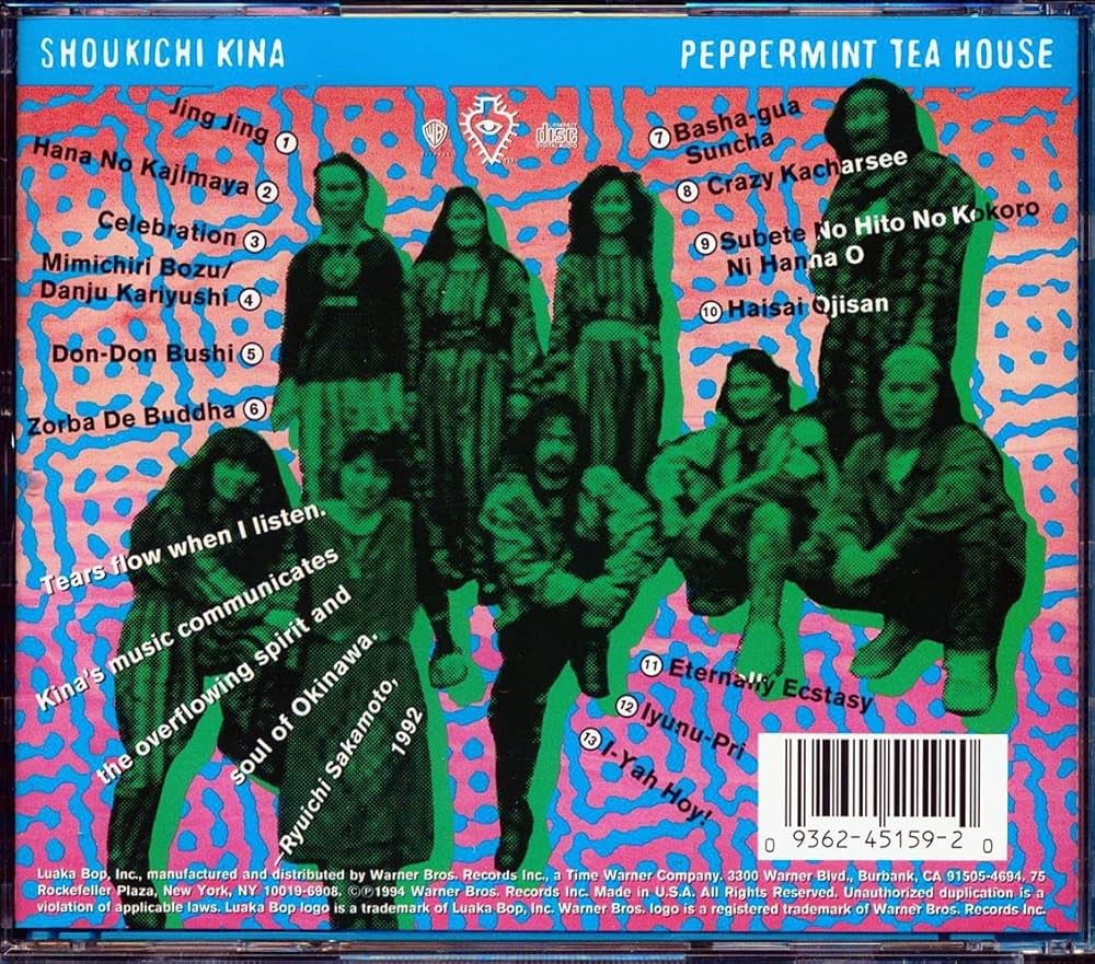 邦楽 NAHKI & TWIGGY / SOMETHING SPECIAL 邦楽 NAHKI & TWIGGY / SOMETHING SPECIAL TWIGGI & NAHKI - Something