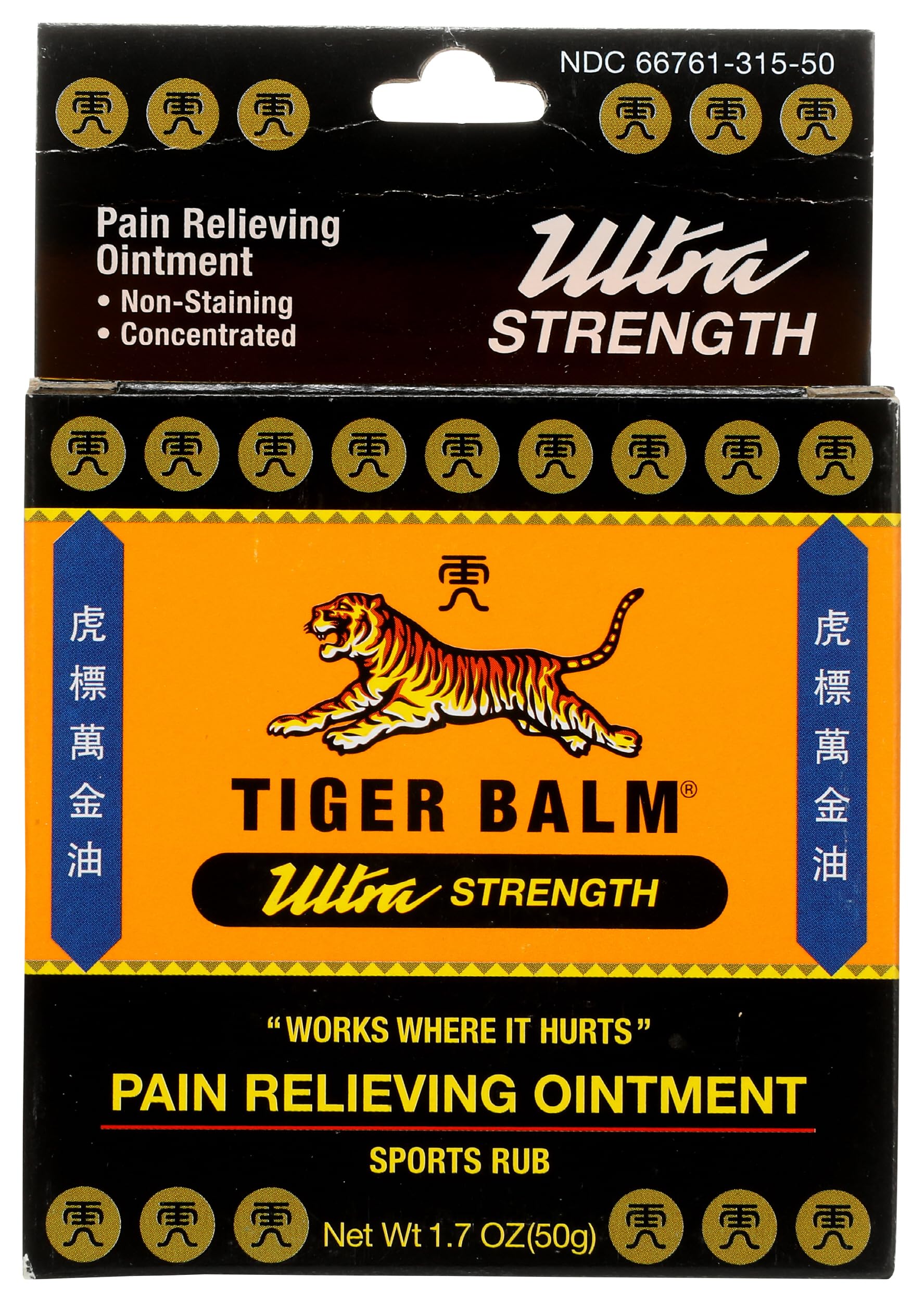 Prince of Peace Tiger Balm Pain Relieving Ointment Ultra Strength Non-staining, 1.7 Ounce
