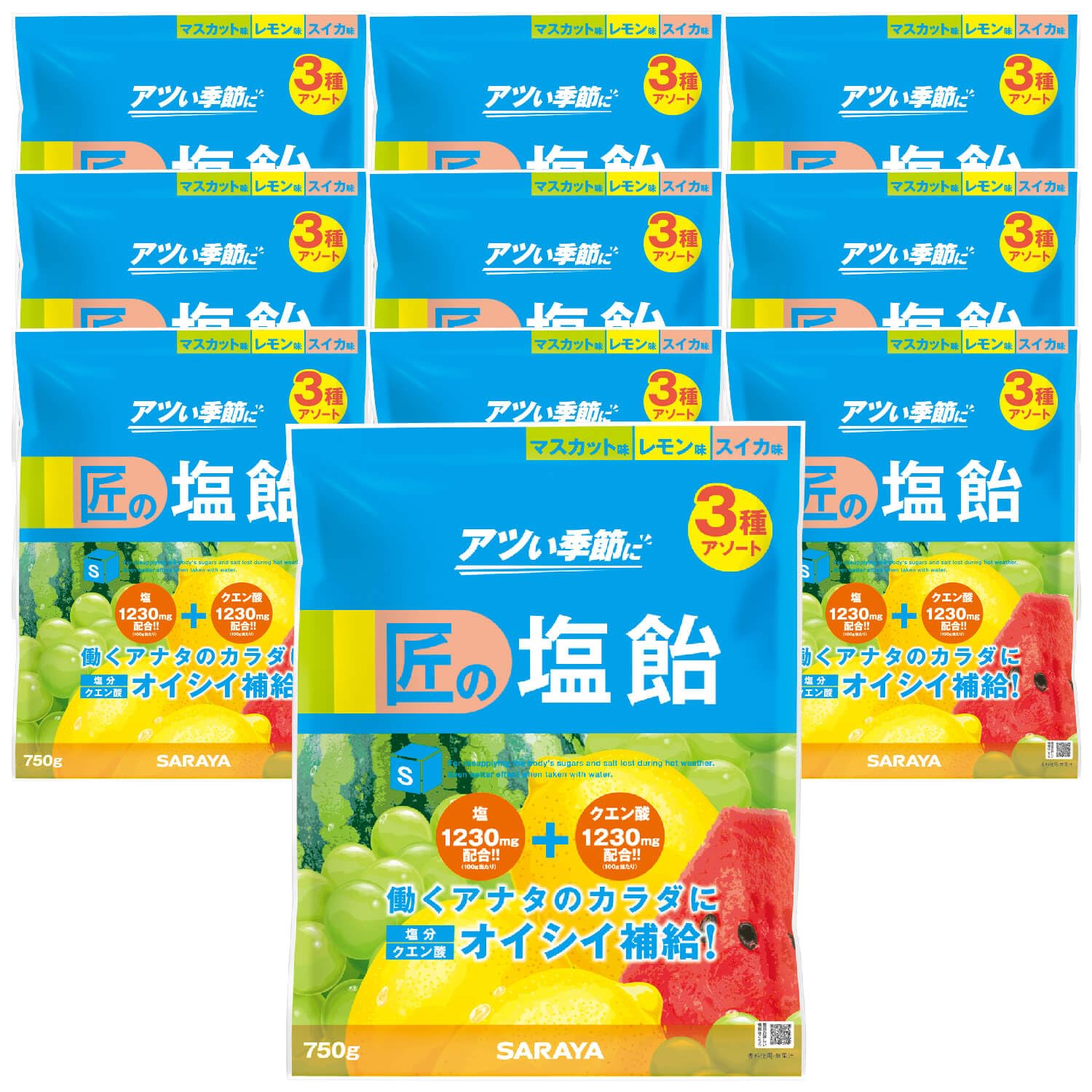 サラヤ 匠の塩飴 3種アソート (マスカット味・レモン味・スイカ味) 750g 約175粒 熱中症 対策 塩分補給 国産塩 個包装 キャンディ クエン酸 糖分 27860 (10)