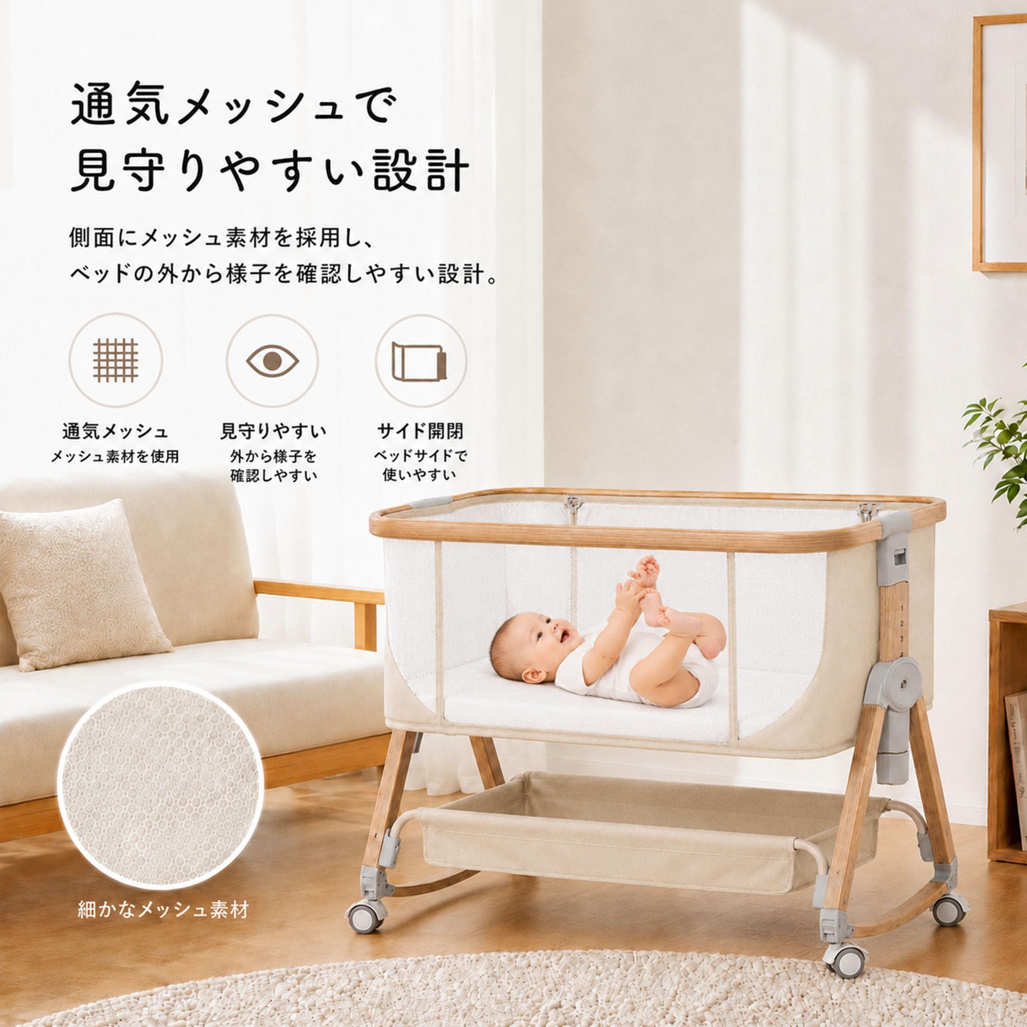 Amazon.co.jp: ベビーベッド 添い寝 折りたたみ 新生児〜6ヶ月 6段階高