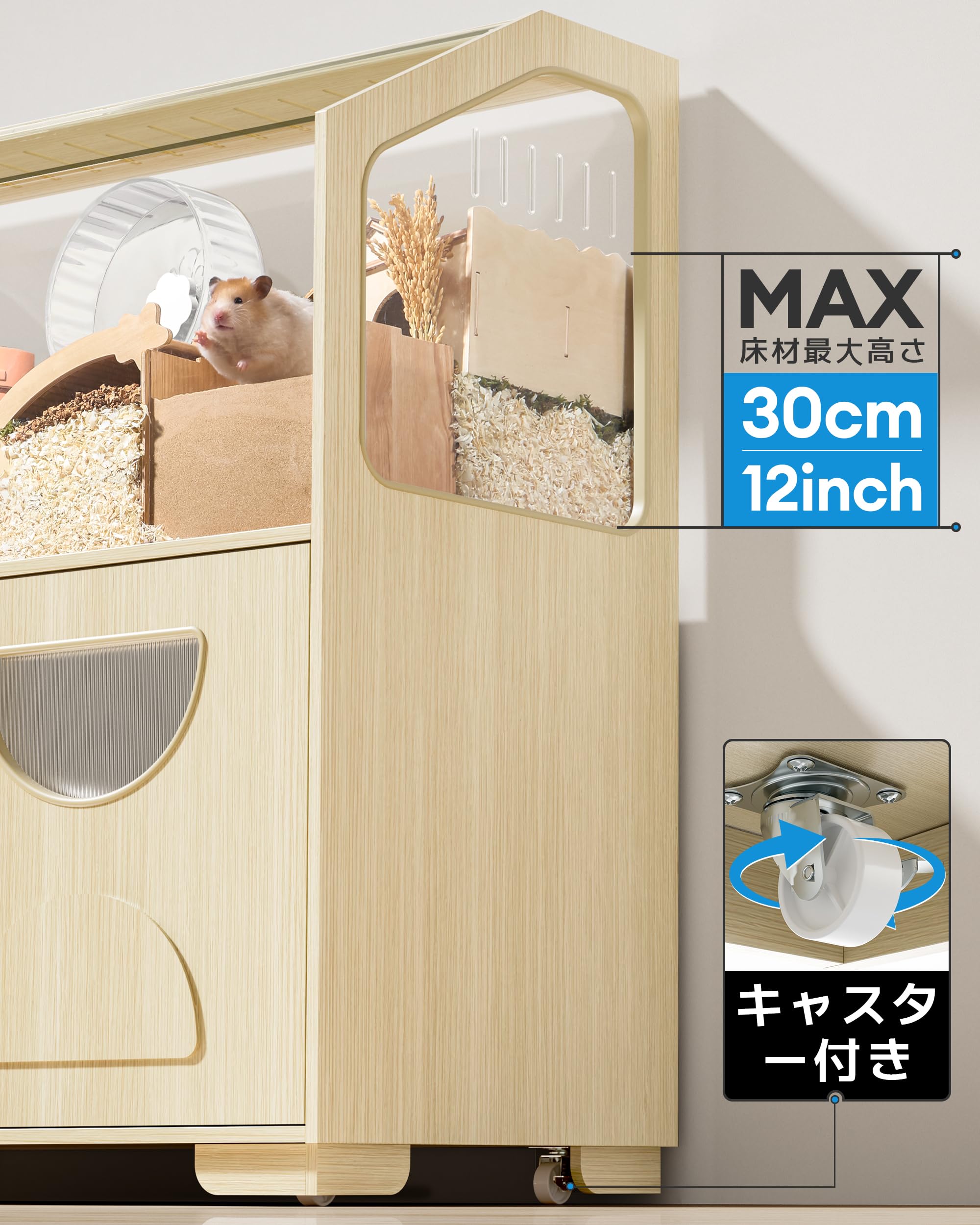 Amazon | BUCATSTATEハムスターケージ 収納キャビネット一体型 木製