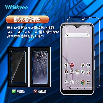 1410 arrows We F-51B スマートフォン 本体、ケース、ガラス arrows We F-51B FCG01 ハード ケース スマホ カバー hd-f51b