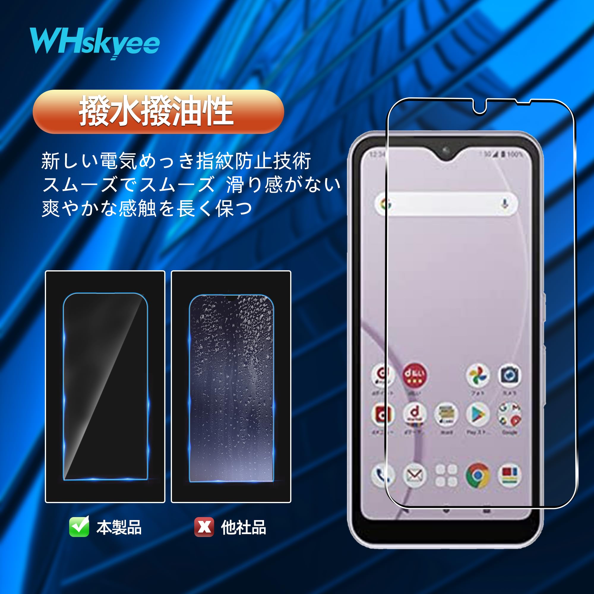 美品　docomo arrows 5G F-51Bと保護ケース保護フィルム Amazon.co.jp: 【2+1】 Arrows We F-51B/FCG01/A101FC 用の