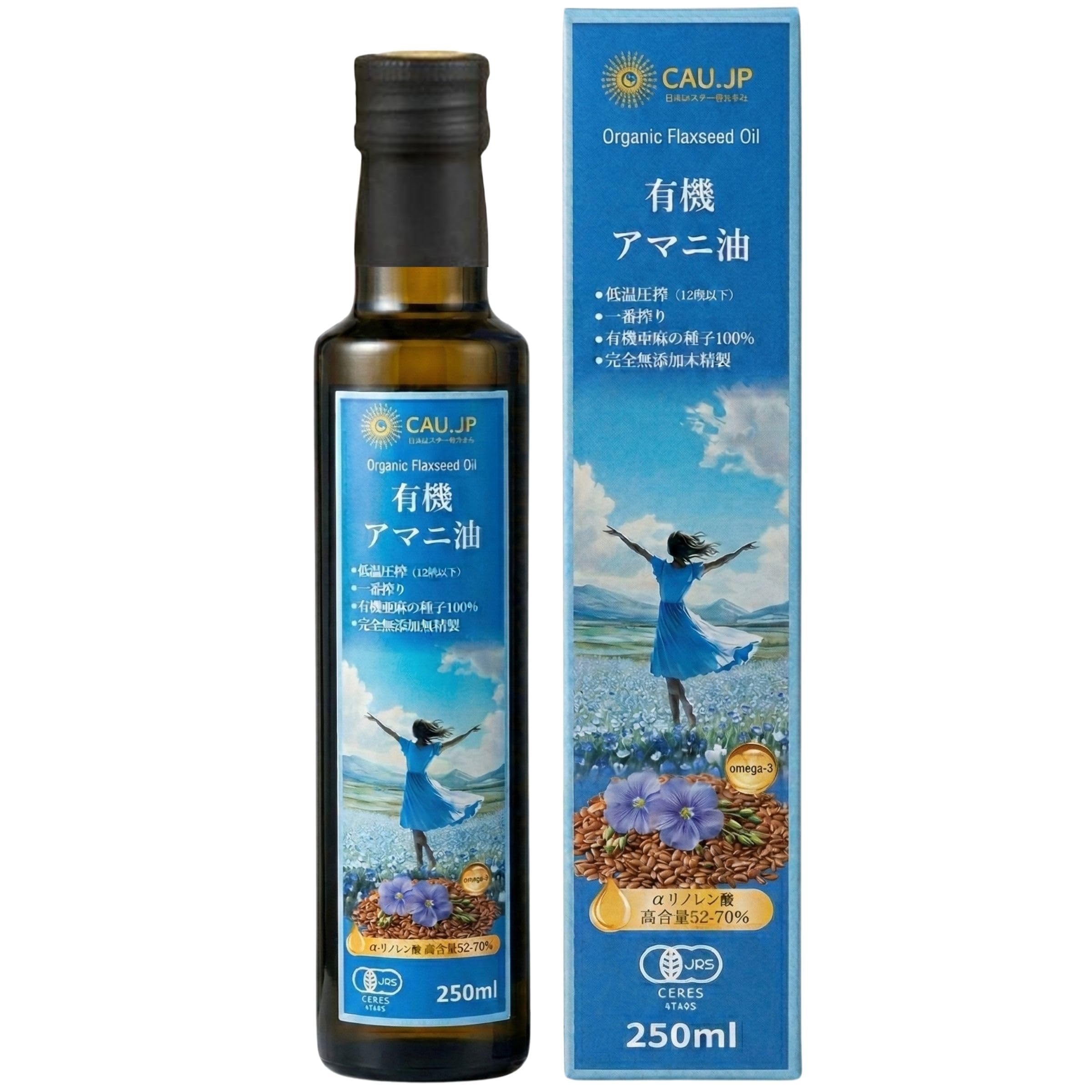 Amazon.co.jp: 【有機JAS認証】アマニ油 250ml 有機亜麻仁油 低温圧搾
