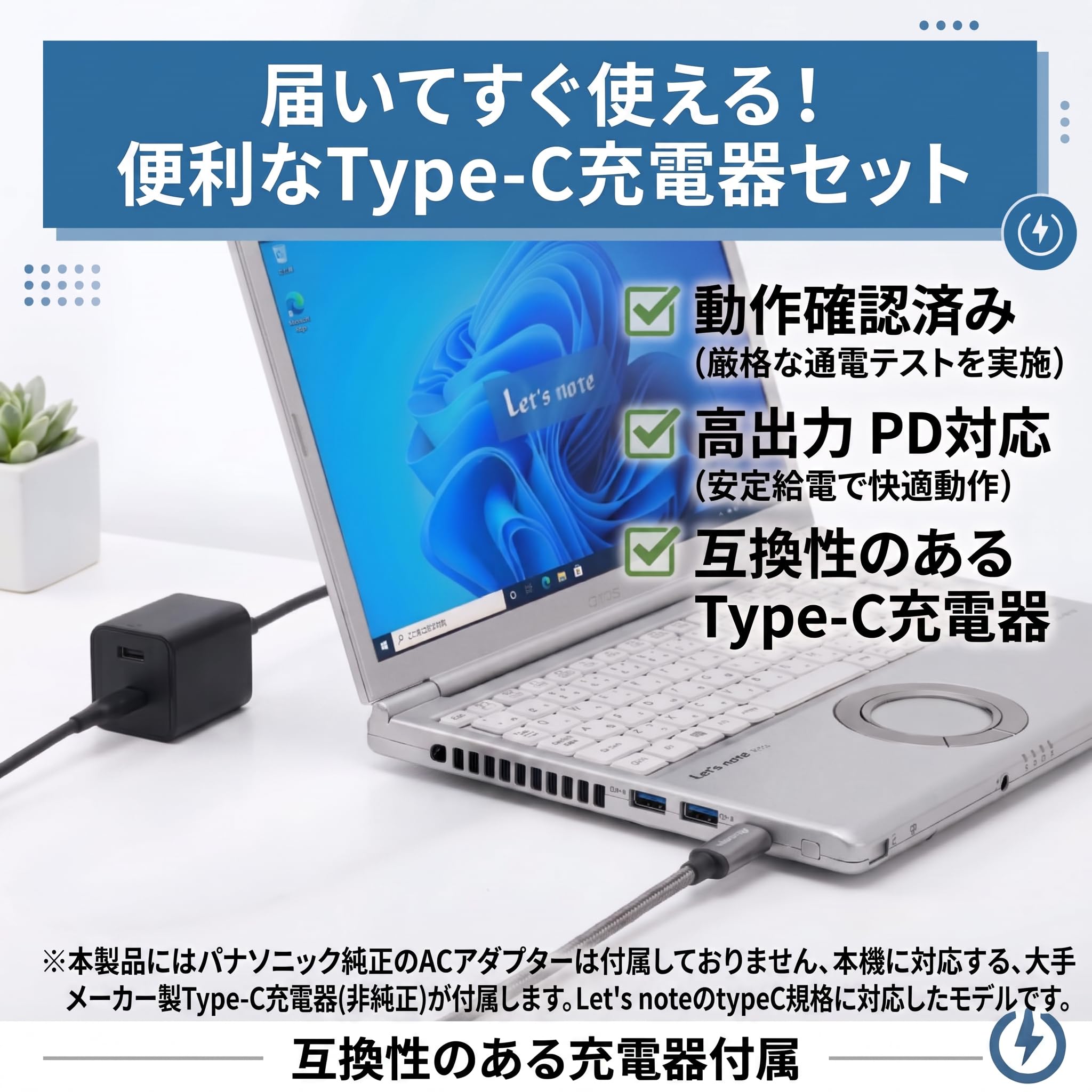 Amazon.co.jp: 【整備済み品】ノートパソコン Let's Note CF-QV9