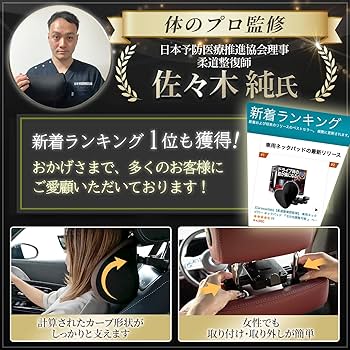 【まめつぶさん専用】ネックピロー2点・フットレスト2点 まめつぶさん専用】ネックピロー2点・フットレスト2点