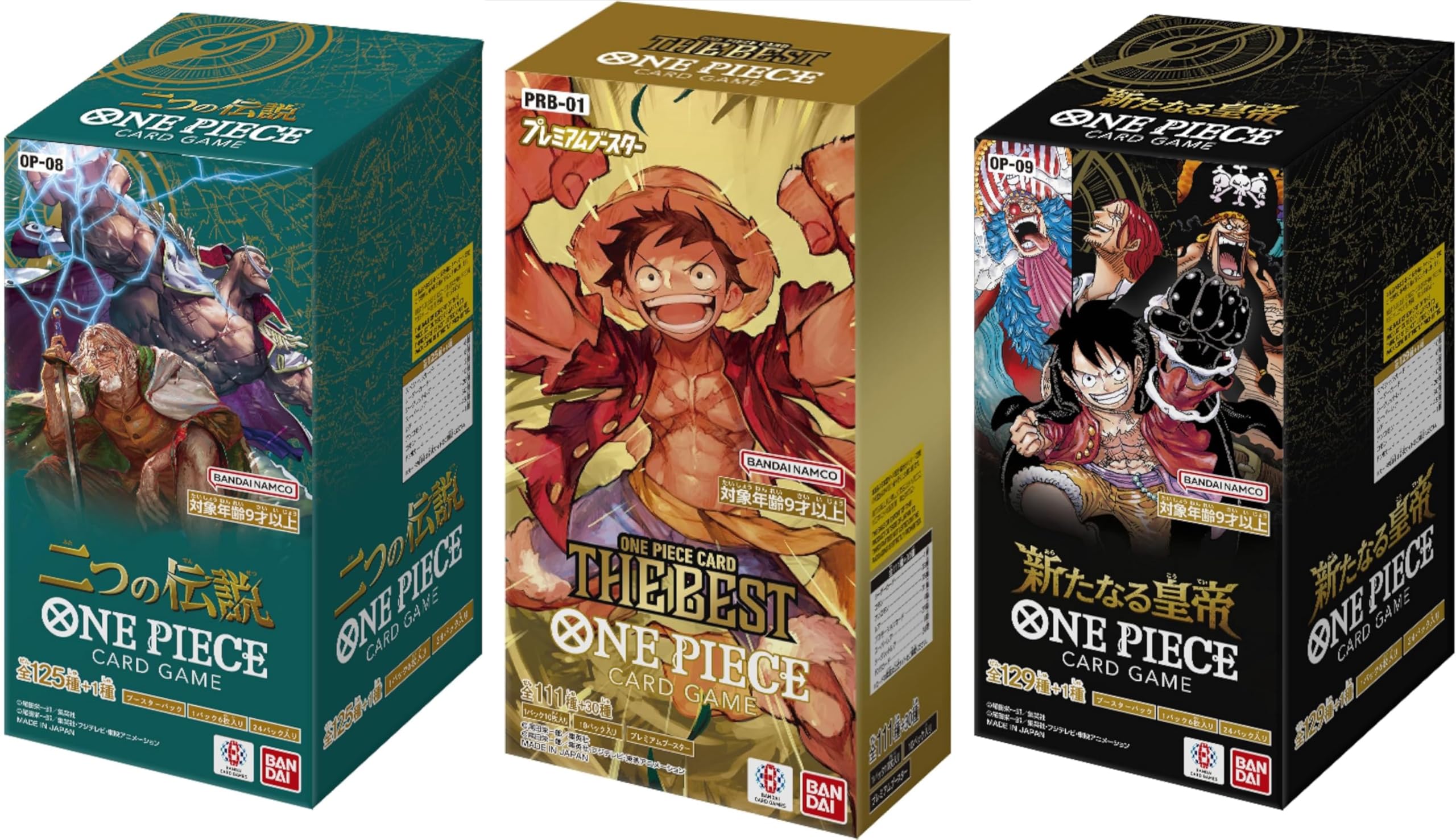 二つの伝説30BOX テープ付き