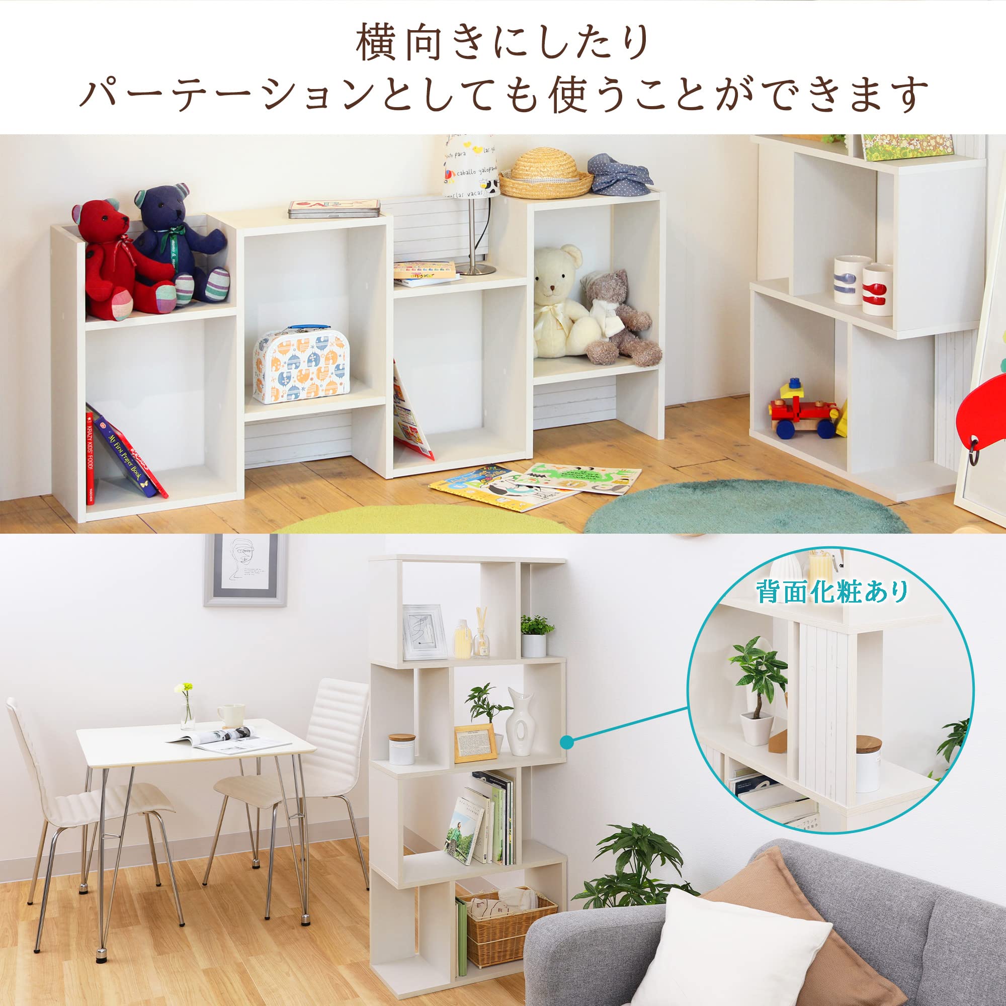 Amazon｜白井産業 ディスプレイラック 飾り棚 収納棚 本棚 おしゃれ 