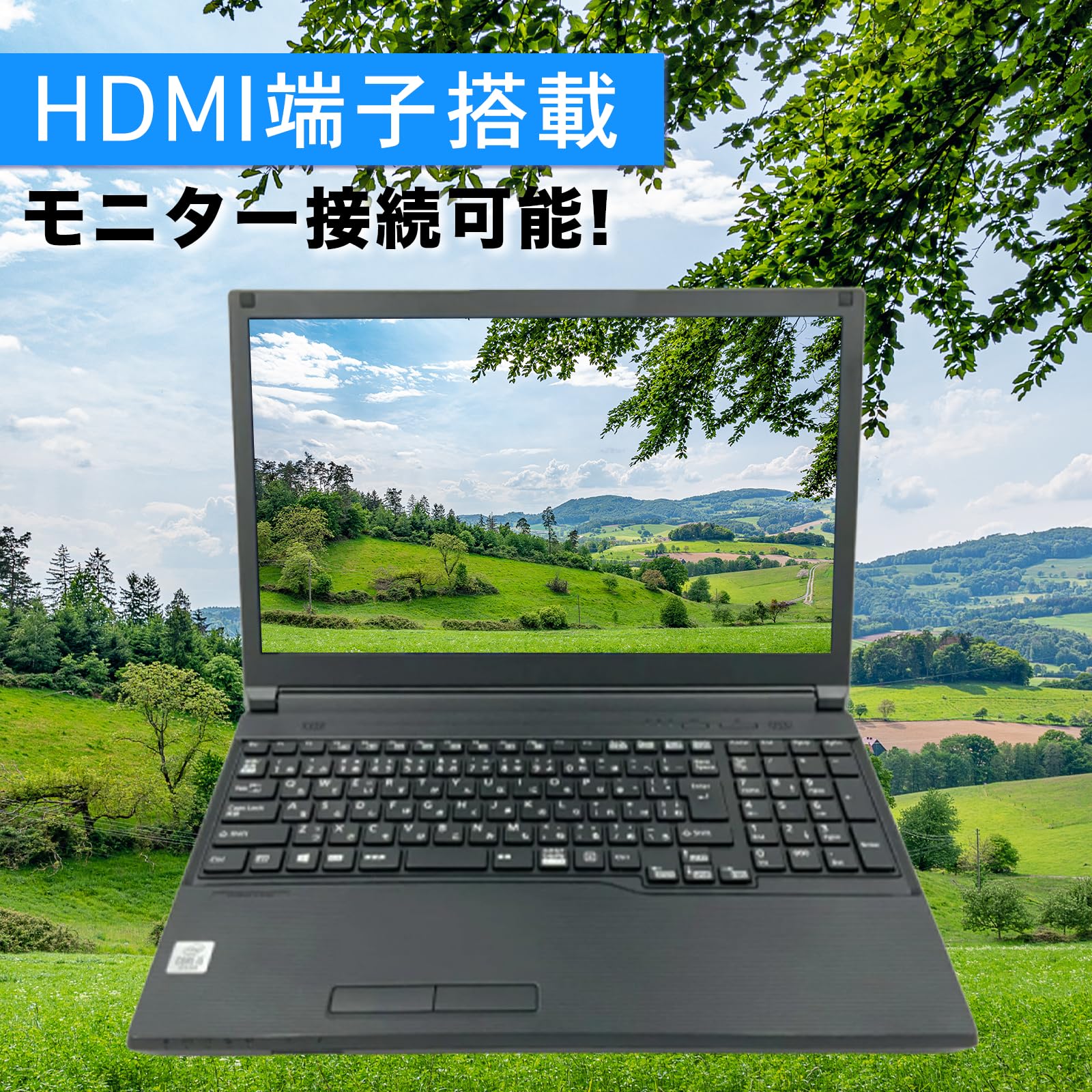 【土日限定】新品SSD搭載 即使用可ノートPC FUJITSU (D8386) Amazon.co.jp: 【整備済み品】ノートパソコン 富士通 LIFEBOOK