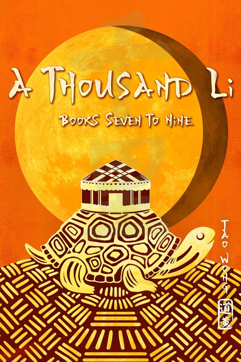A Thousand Li Books 7-9: An Omnibus Collection for a Xianxia Cultivation Series (A Thousand Li Omnibus Book 3)      Kindle Edition