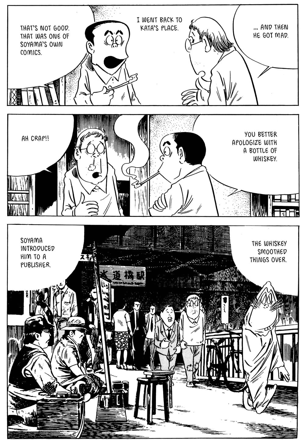 Showa 1953-1989 : A History of Japan