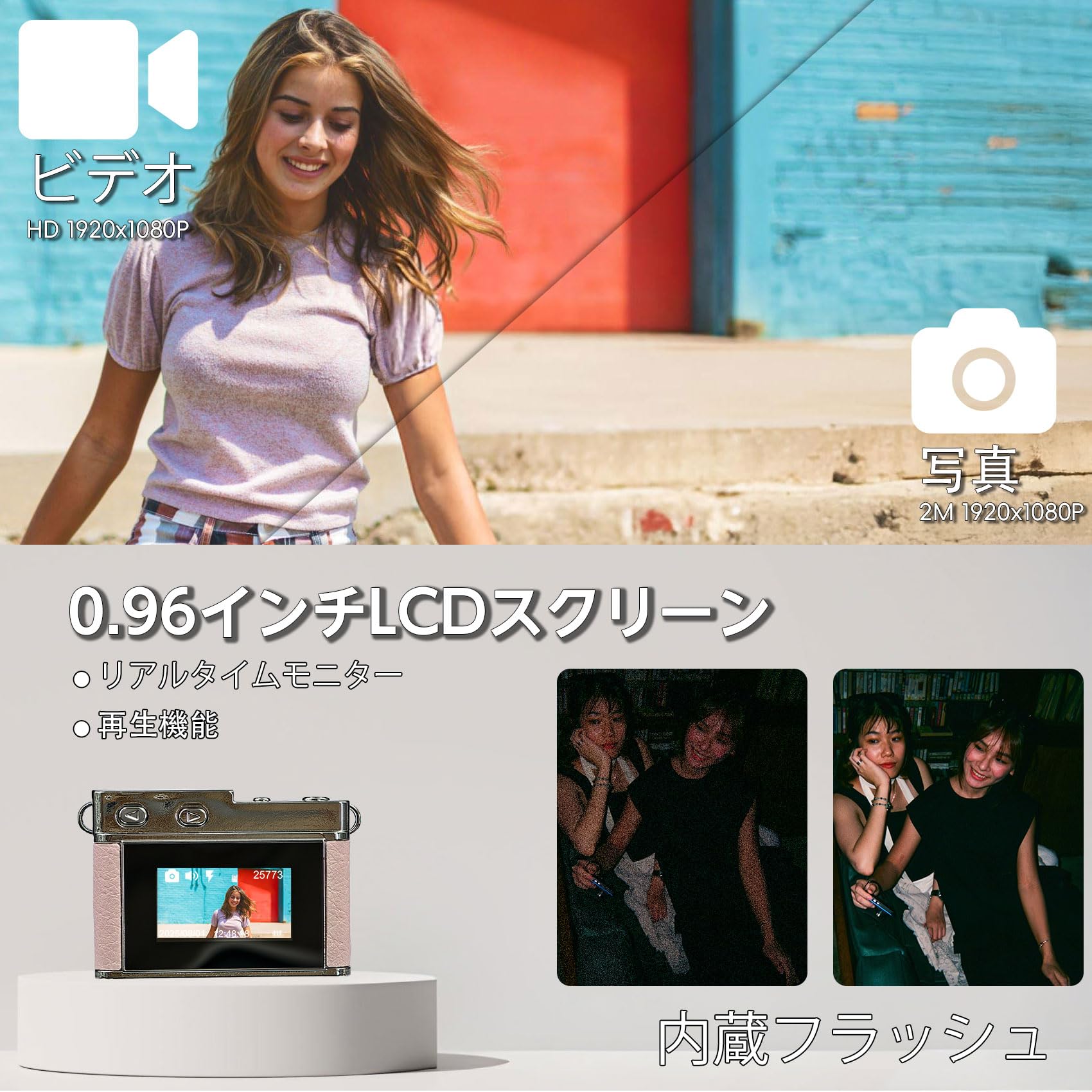 レトロ可愛い15 Amazon.co.jp: 小型デジタルカメラ ミニレトロデジカメ 1080P 0.96