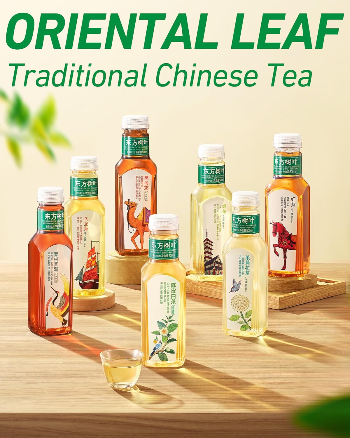 ORIENTAL LEAF Unsweetened Iced Tea – Bottled Mandarin White Tea, 16.9 FL oz bottles (Pack of 15), Sugar Free, 0 Calories