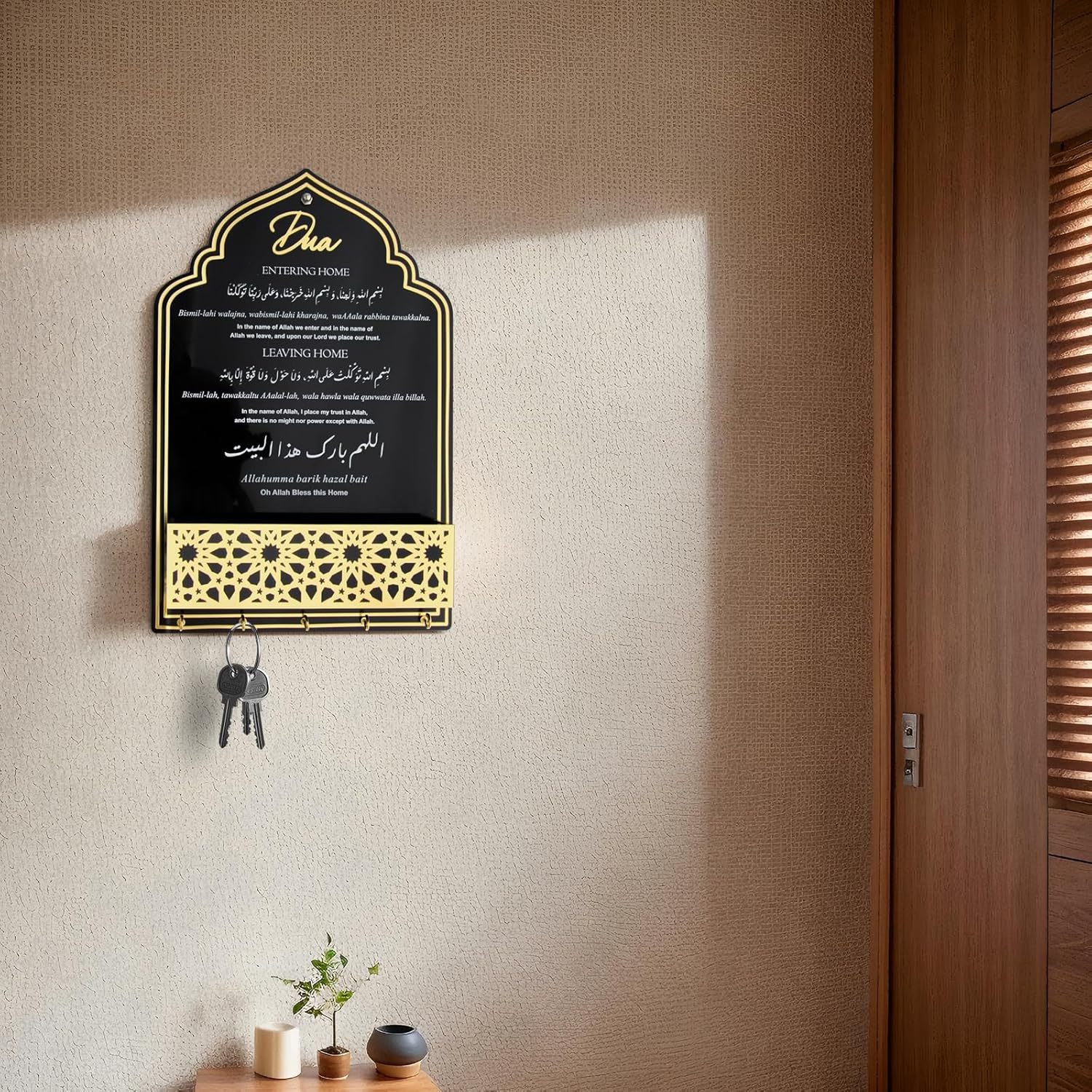 Dua for Entering and Leaving Home, Islamic Gifts, Muslim Gifts for Women, Key Holder, Islamic Home Decor, Islamic Wall Art, Islamic Decorations, Eid Gift, Ramadan Decorations (Gold Black)