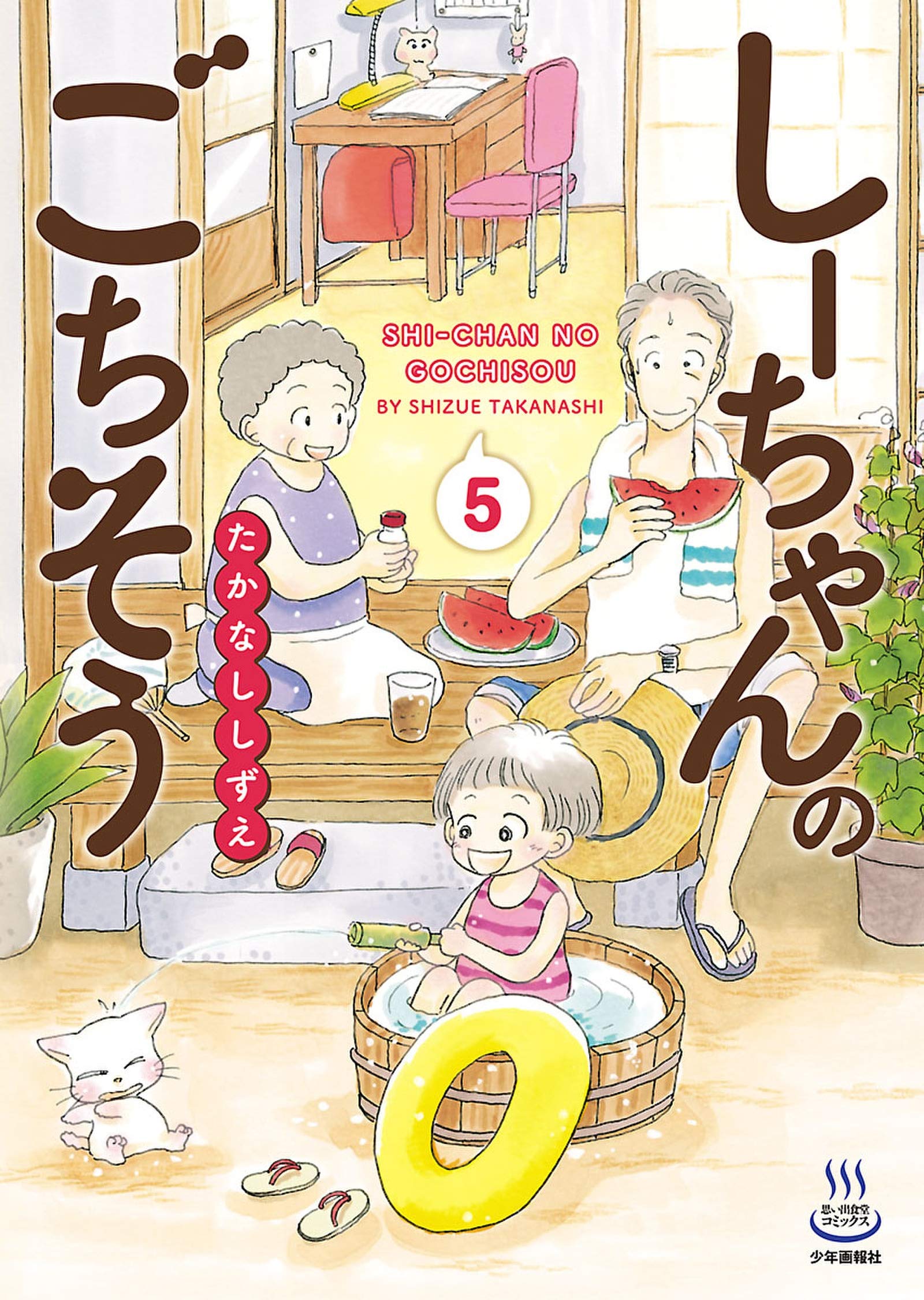 Amazon.co.jp: たかなし しずえ: 本、バイオグラフィー、最新