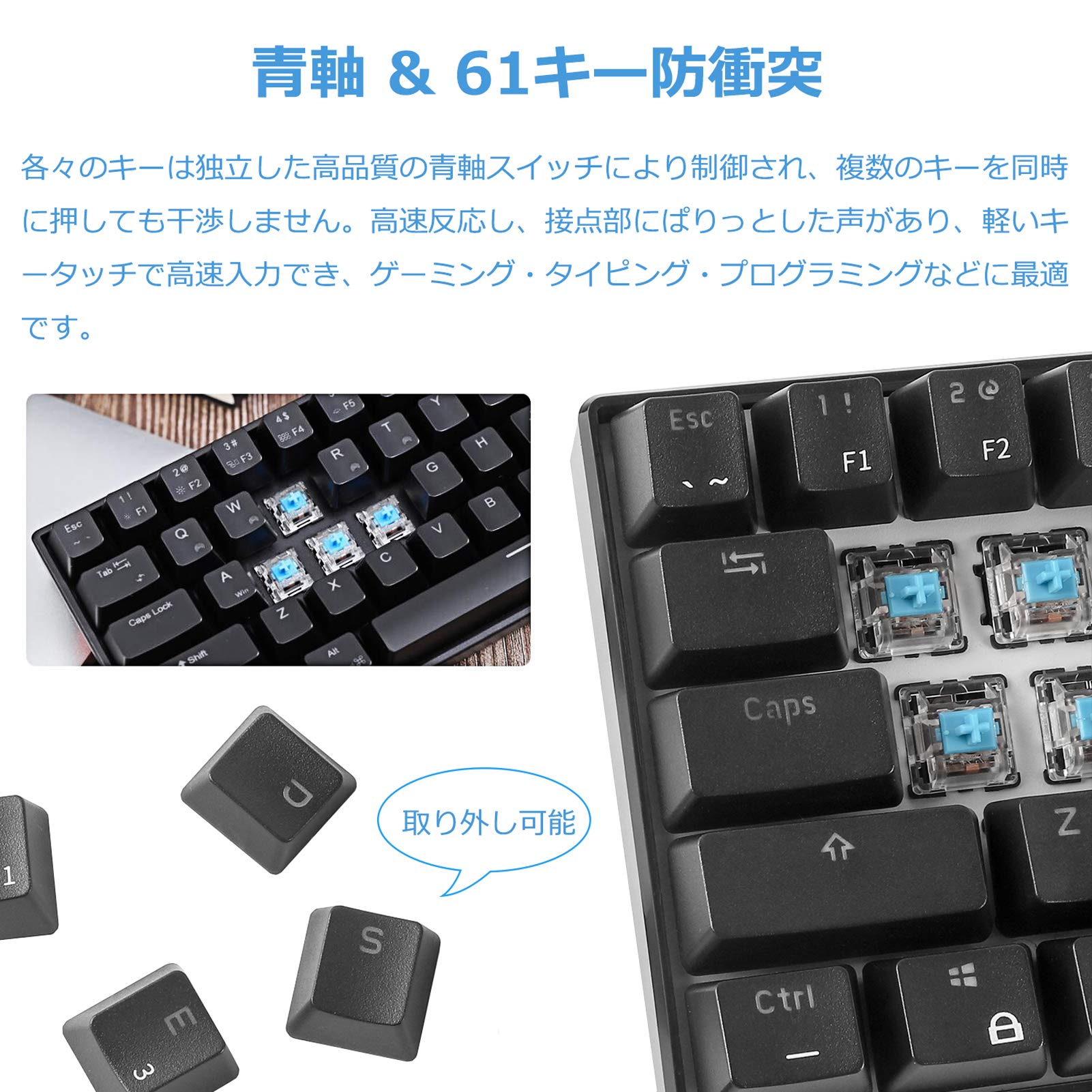Amazon | ゲーミングキーボード 青軸 有線/Bluetooth両対応 RK61