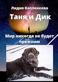 Би алаңында жалаңаш қыздар