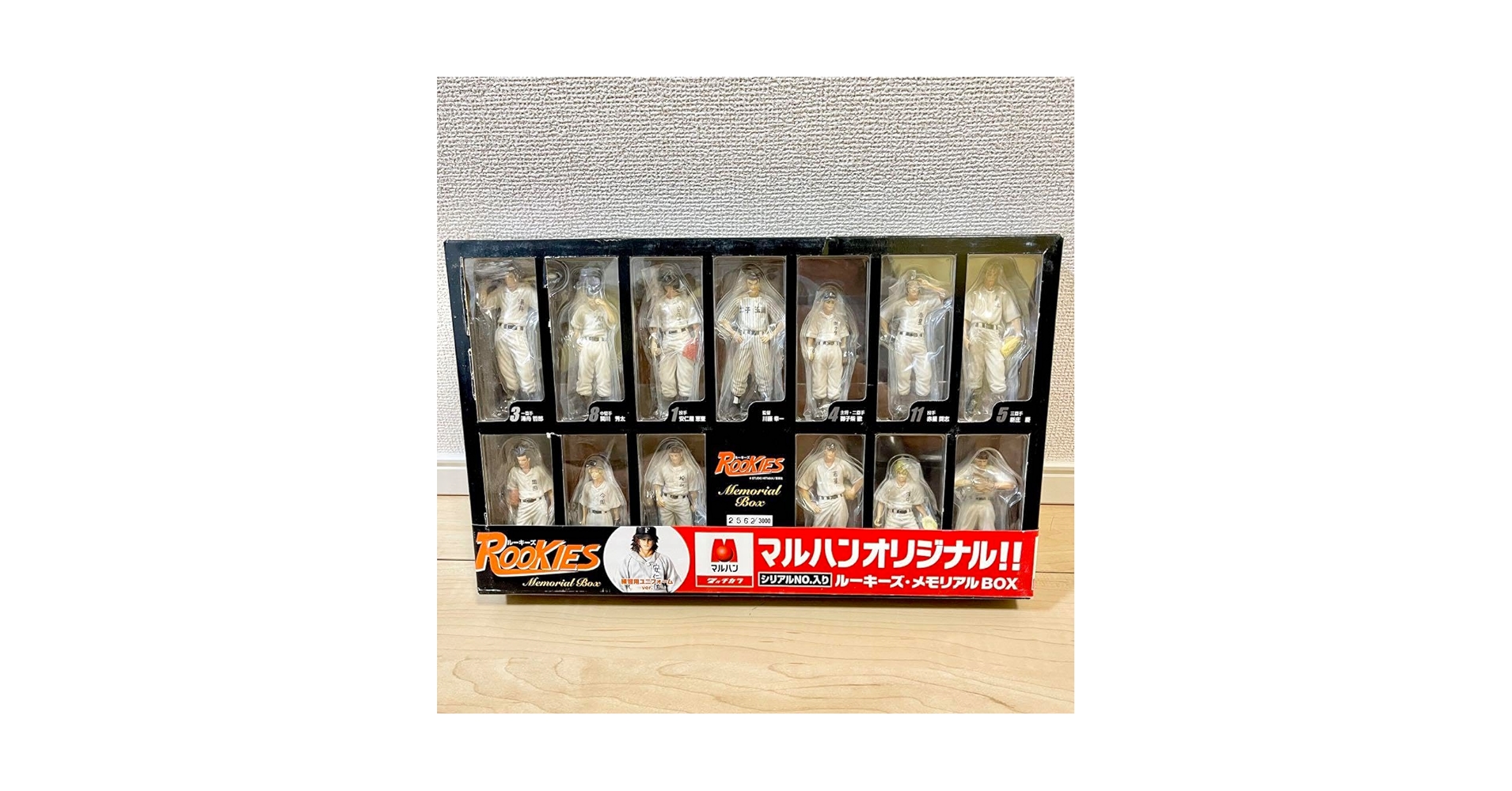 Rookies Memorial Box 12体セット 0354/3000