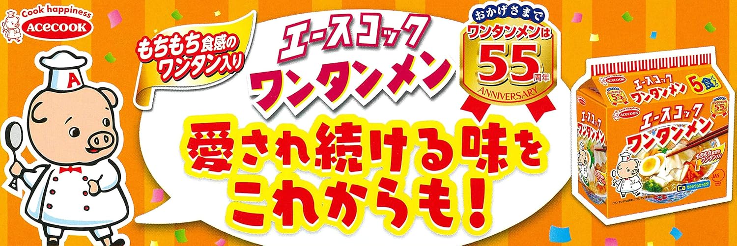 Amazon エースコック ワンタンメン 5食 エースコック ラーメン 通販
