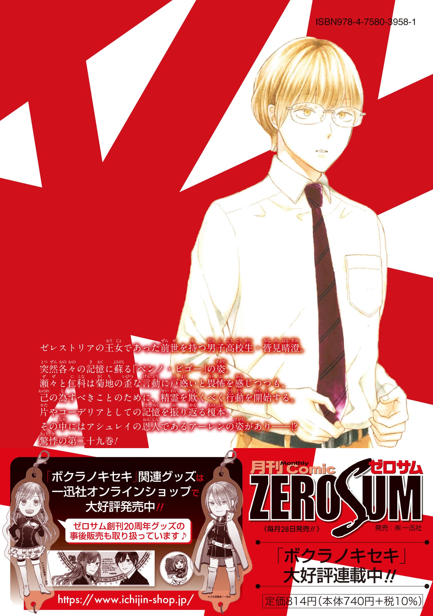 Amazon.co.jp: 久米田 夏緒: 本、バイオグラフィー、最新