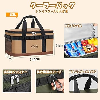 大容量保冷バッグ Amazon | 保冷バッグ 保冷バッグ 保冷バッグ 大容量 エコバッグ