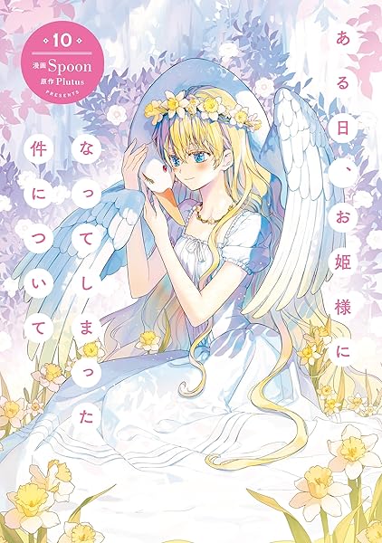 Amazonリンク