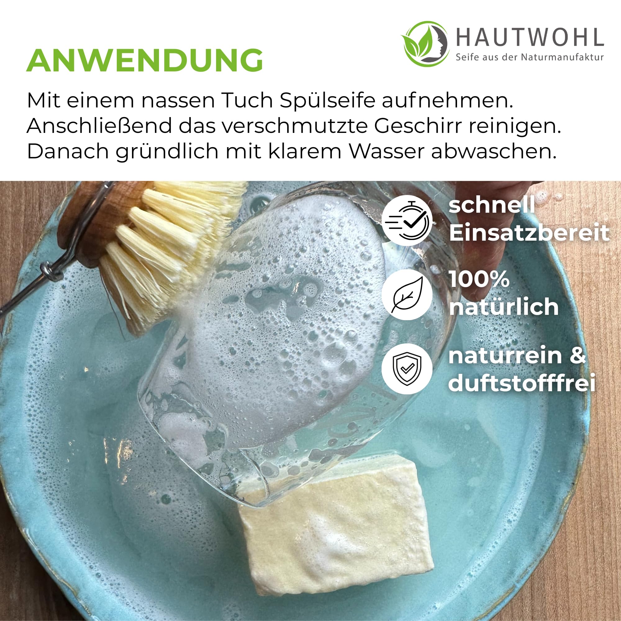 Feste Spülseife für glänzendes Geschirr - Handgemacht in Deutschland, vegan, duftstofffrei, palmölfrei, biologisch abbaubar & plastikfrei