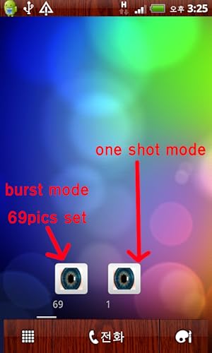 Widget Eye Camera (Silent HomeScreen Camera)