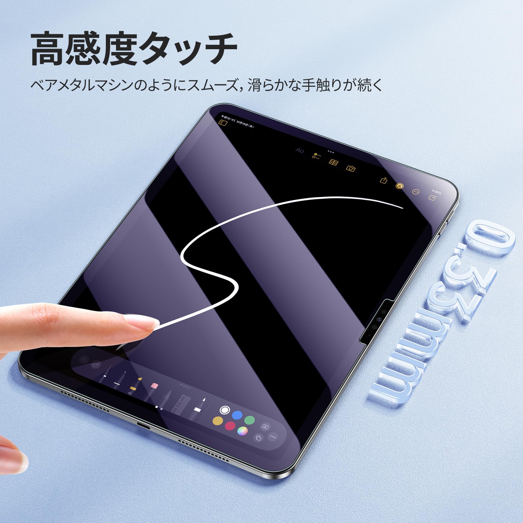 Amazon.co.jp: NIMASO ブルーライトカット iPad Air 13 インチ