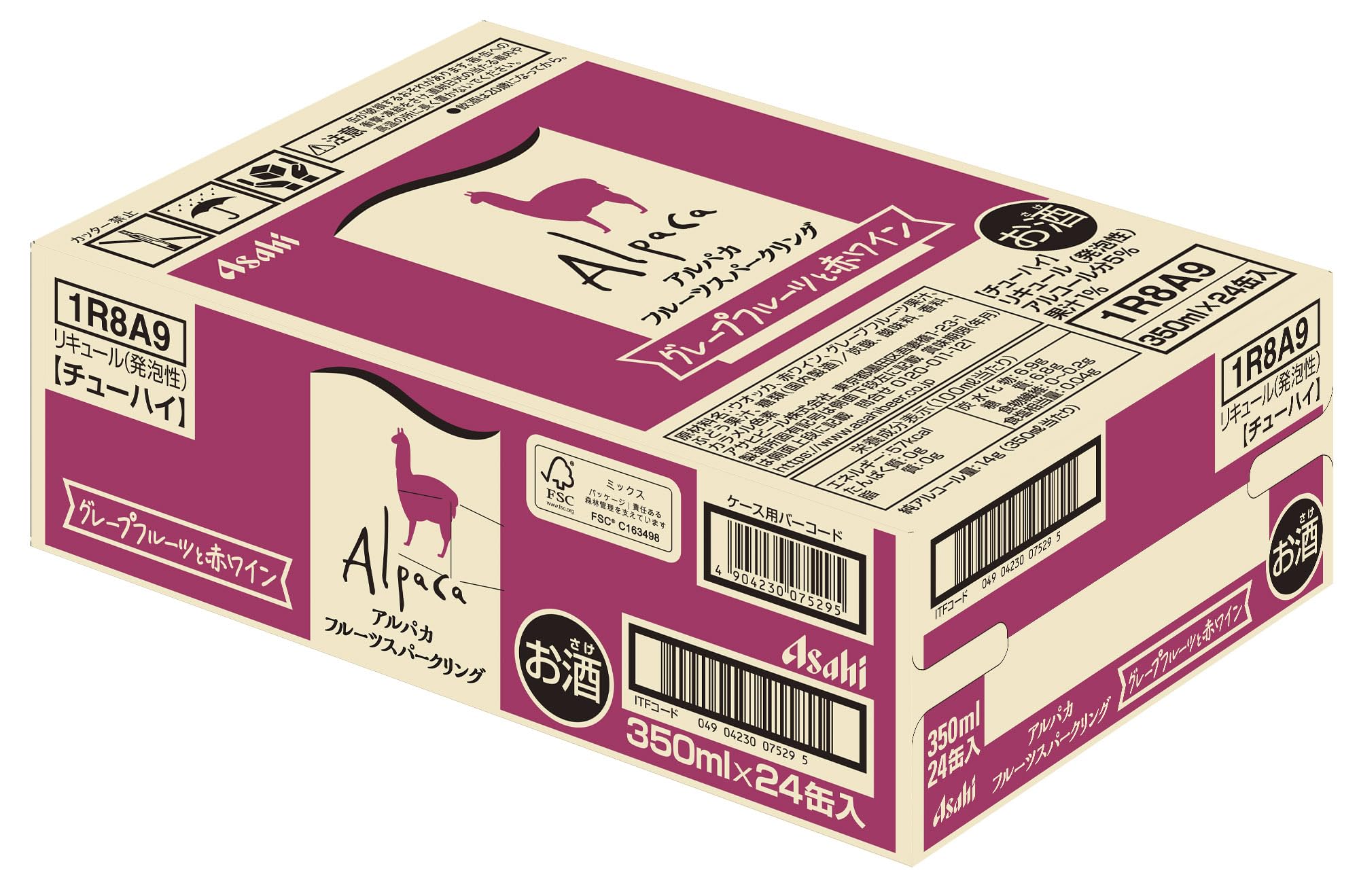 Amazon.co.jp: アルパカフルーツスパークリング グレープフルーツと