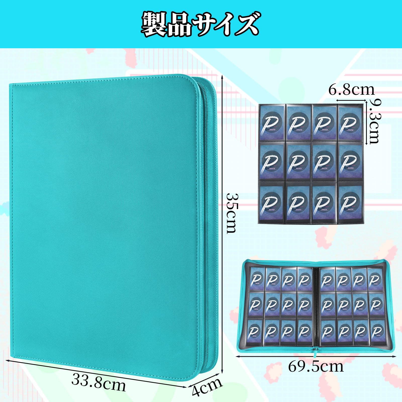 Amazon.co.jp: PAKESI スターカードカードファイル 12ポケット