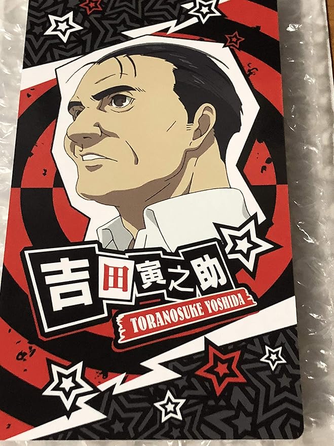直営オンラインショッピング ペルソナ5 吉田寅之助 Persona5 The Per0079 06a5ad4c 日本人気の正規販売店 Www Cfscr Com