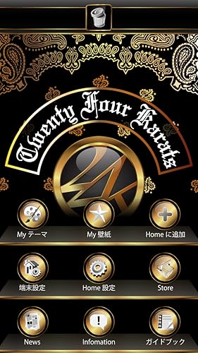 24karats-TOG Paisley Theme-Amazonアプリストアのアプリ