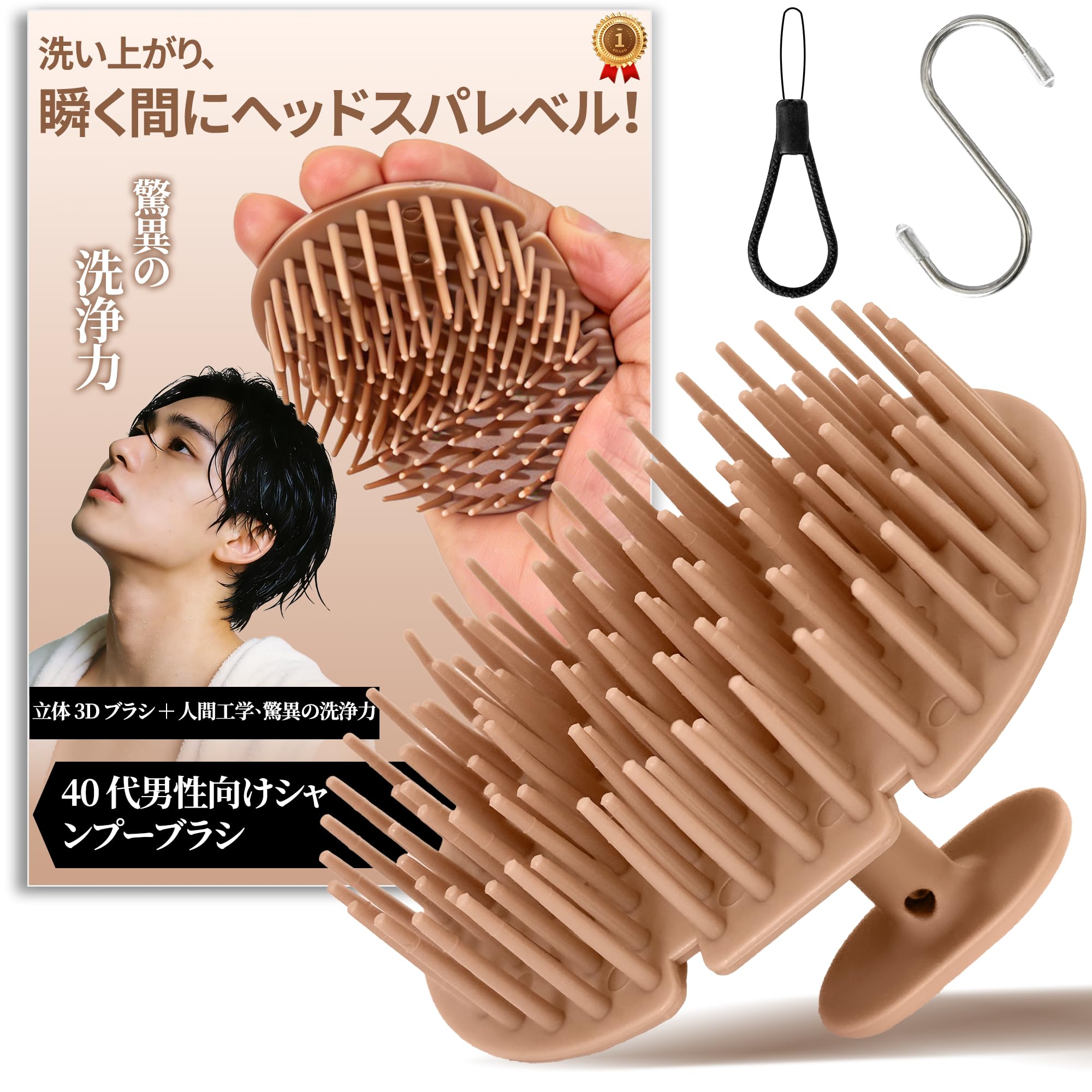 【毛髪診断士監修】シャンプーブラシ メンズ スカルプブラシ 頭皮ブラシ 洗髪用ブラシ [指圧のような心地よさ] 頭皮ケア TPE スカルプ 1個