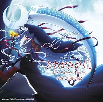 おおかみさま かがみの孤城 狼 おおかみさま 赤ずきんちゃん コスプレ衣装