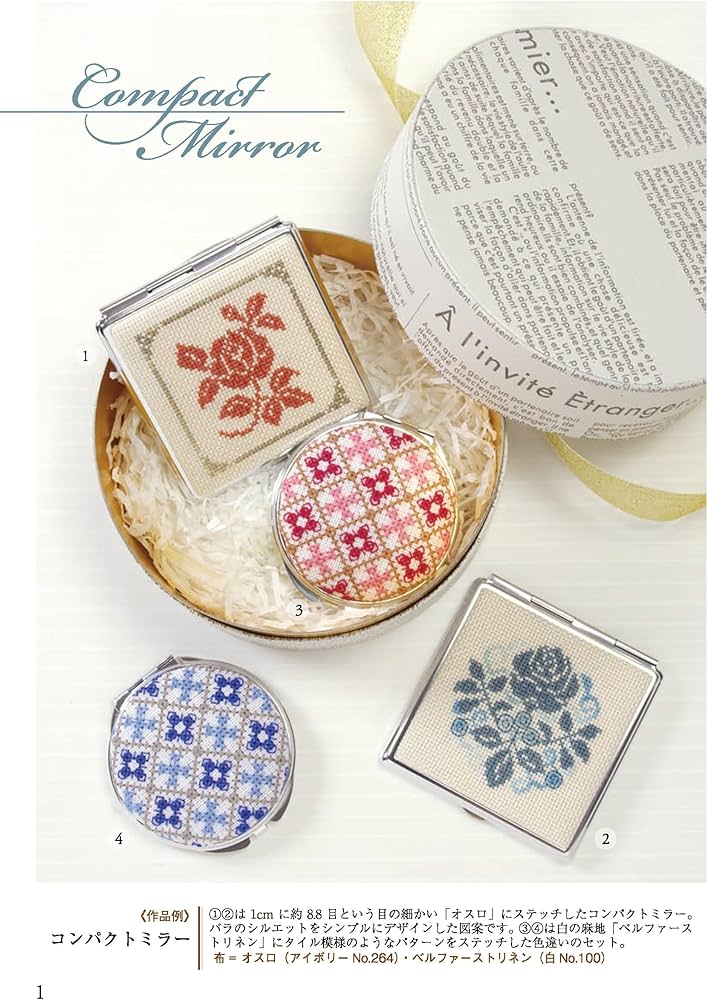 シンプルでおしゃれなかんたんクロス・ステッチ〈4〉 (刺しゅう